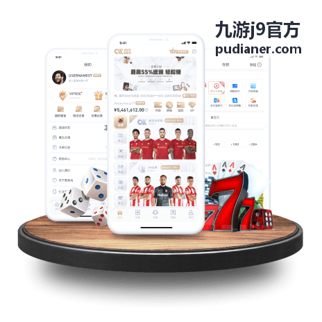 九游j9官方游戏攻略